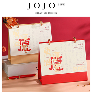 PD.Three.台历精美国风礼盒简约高颜值创意商务 三泊 JOJO