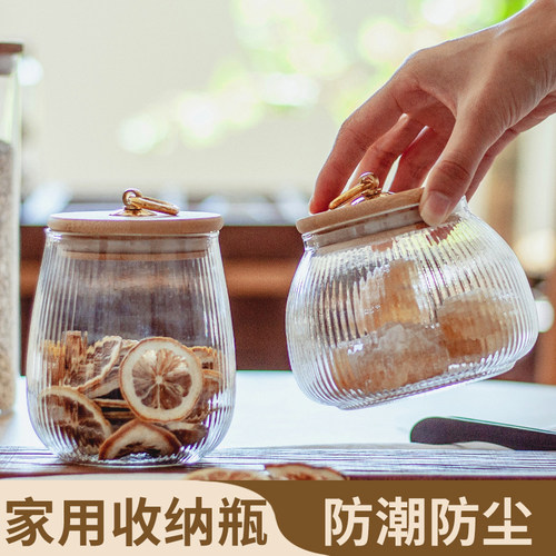 杂货先生家用茶叶罐咖啡罐收纳罐