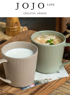 JOJO'S L. PD.burn.简约浮雕马克杯水杯陶瓷咖啡杯杯具 | 烧钩
