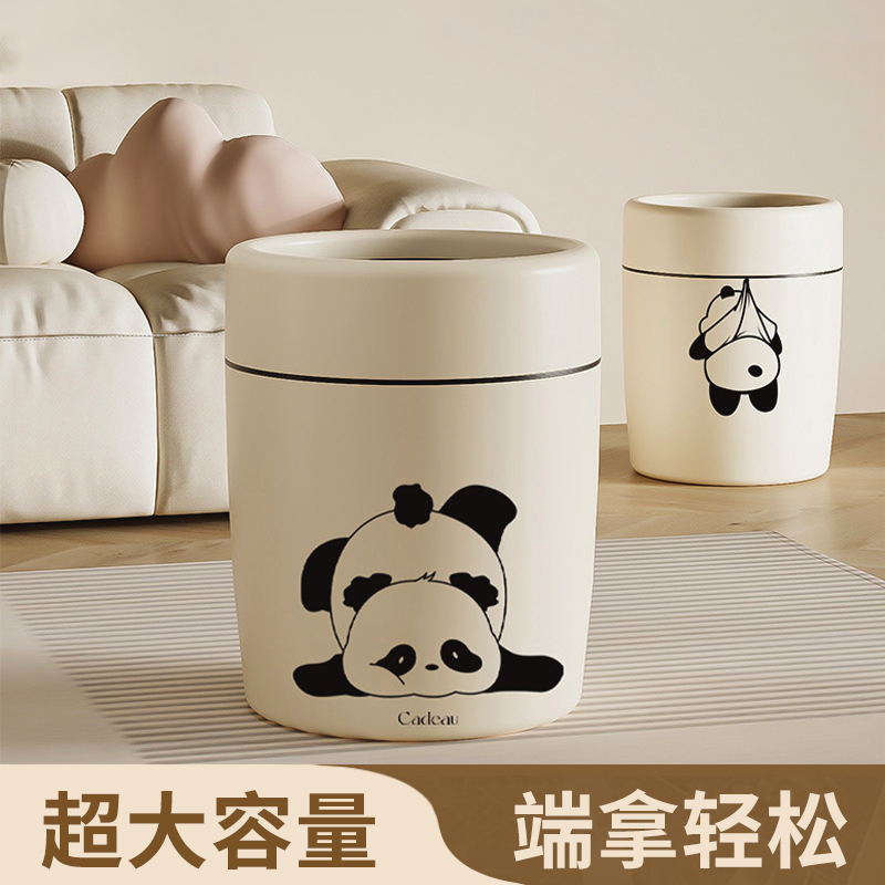 杂货先生垃圾桶家用高颜值大号