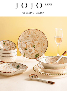 JOJO'S L. PD.Underground.陶瓷餐具山茶花米饭碗菜盘子 | 地下