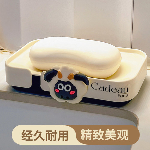 杂货先生双层沥水肥皂盒