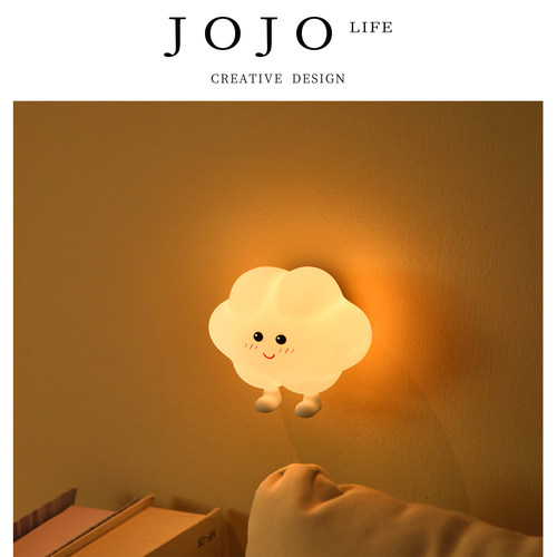 JOJO'SLIFEPD可爱拍拍磁吸夜灯