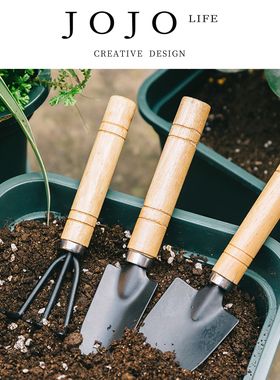 JOJO'S L. PD.thing.种花工具种菜养花专用园艺松土 | 物穗