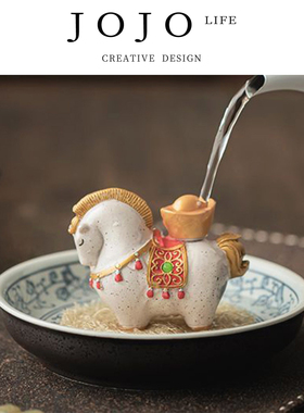 JOJO'S L. PD.Preface.变色马上有钱茶宠摆件中式招财唐马 | 序到