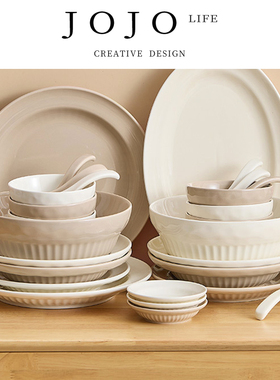 JOJO'S L. PD.Yan.奶油风餐具高级感碗碟套装陶瓷家用汤碗 | 旭滟