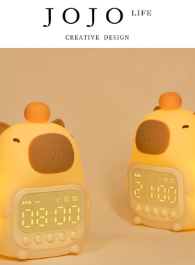 JOJO'S L. PD.xinwei.卡巴拉闹钟智能小程序充电学生专用 | 多用