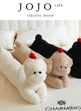 JOJO'S L. PD.play.可爱狗狗长条抱枕男女睡觉夹腿侧睡枕 | 当东