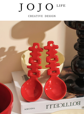 JOJO'S L. PD.colt.喜字陶瓷勺喜庆个性长柄勺喝汤勺 | 驹北