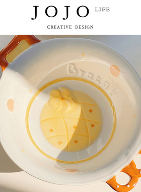 JOJO'S L. PD.exempt.可爱面包陶瓷餐具家用盘子甜品盘子 | 免淡