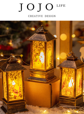 JOJO'S L. PD.itching.圣诞节装饰品风灯桌面摆件创意礼物 | 粮痒