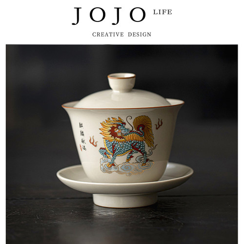 JOJO'SLIFEPD陶瓷三才盖碗