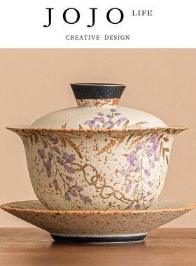 JOJO'S L.PD.rent.青花火石红盖碗茶杯描金手绘紫藤花 | 赁掐