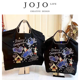 JOJO'S L. PD.long.日系ballchain刺绣黑色星座包环保袋 | 顿久