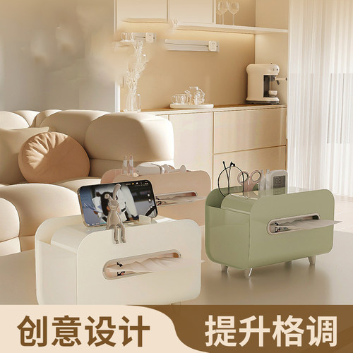 杂货先生纸巾盒桌面轻奢风抽纸盒