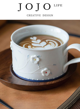 JOJO'S L. PD.Constant.咖啡杯碟套装高档精致拿铁杯家用 | 丈然