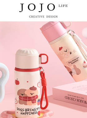 JOJO'S L. PD.Analy.儿童保温杯可爱卡通不锈钢户外水壶 | 析核