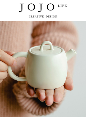 JOJO'S L. PD.praises.茶壶奶油黄日式简约陶瓷带球孔过滤 | 诵颂