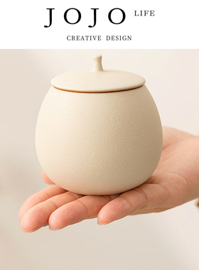 JOJO'S L. PD.Public.家用红茶普洱龙井存茶罐防潮储物罐 | 向众
