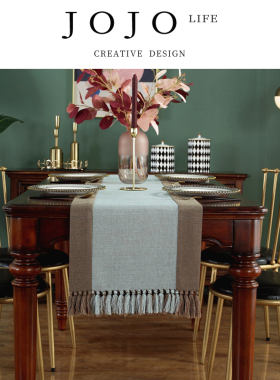 JOJO'S L. PD.town.纯色布艺卡芙尼流苏桌旗家用茶席旗布 | 各镇
