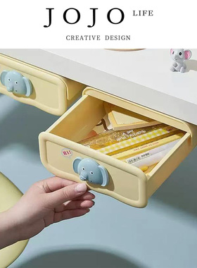 JOJO'S L. PD.Hexag.桌下抽屉式收纳盒隐形抽屉盒书桌 | 卦购