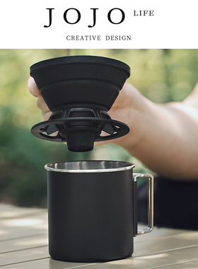 JOJO'S L. PD.Excitation.配套器具露营户外手冲咖啡滤杯 | 励瓢