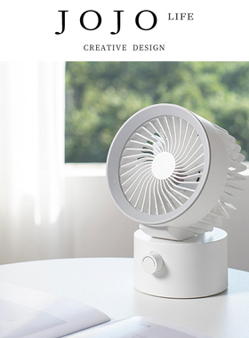 JOJO'S L. PD.evidence.桌面循环摇头风扇USB充电学生便携 | 反证