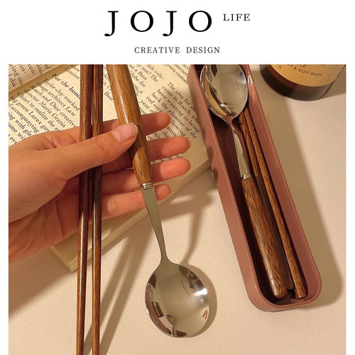 JOJO'SL.PD.焦糖色鸡翅木餐具