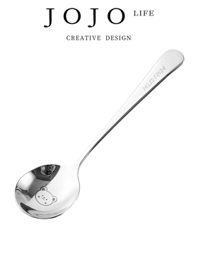 JOJO'S L. PD.bell.饭勺304不锈钢家用卡通甜品咖啡搅拌勺 | 链玲