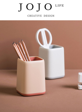 JOJO'S L. PD.implicit.双色撞色笔筒收纳盒桌面放笔整理 | 隐橡