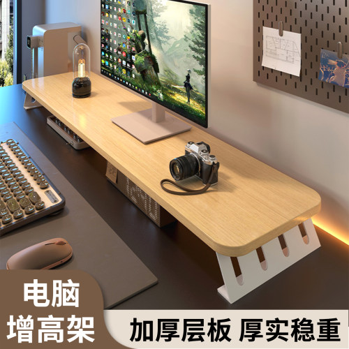 杂货先生加长电脑增高架电竞桌面
