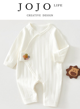 JOJO'S L. PD.rection.新生儿连体衣a类纯棉无骨婴儿 | 跑纠