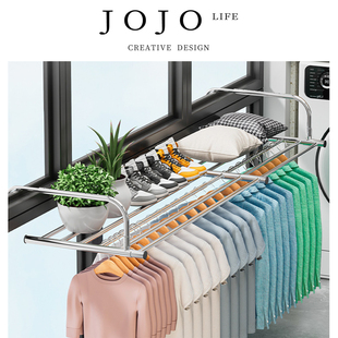 PD.strong.金属衣架高不锈钢窗台多功能免打孔 浓筷 JOJO