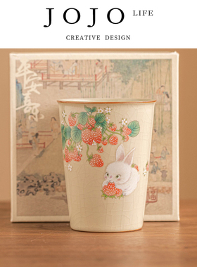 JOJO'S L. PD.kiss.主人杯汝窑草莓兔大容量中式品茗杯单杯 |相吻
