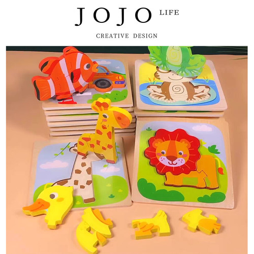JOJO'S LIFE PD儿童玩具木制