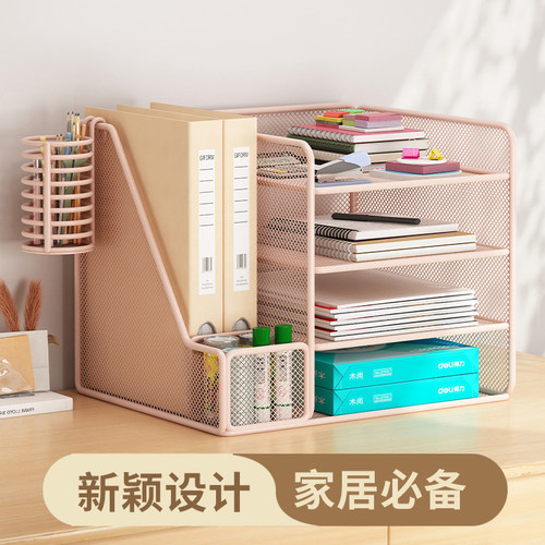 杂货先生办公桌置物架金属文件