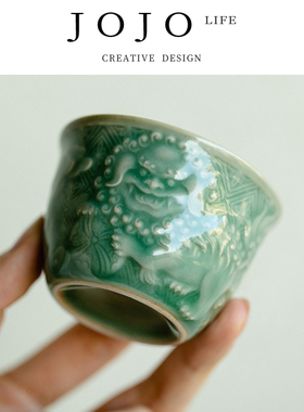 JOJO'S L. PD.correctly.品茗杯山鼎越窑青浮雕陶瓷主人杯 | 诵对