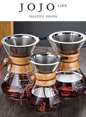 JOJO'S L. PD.Still.咖啡壶手冲套装钻石型chemex家用耐热 | 还溅