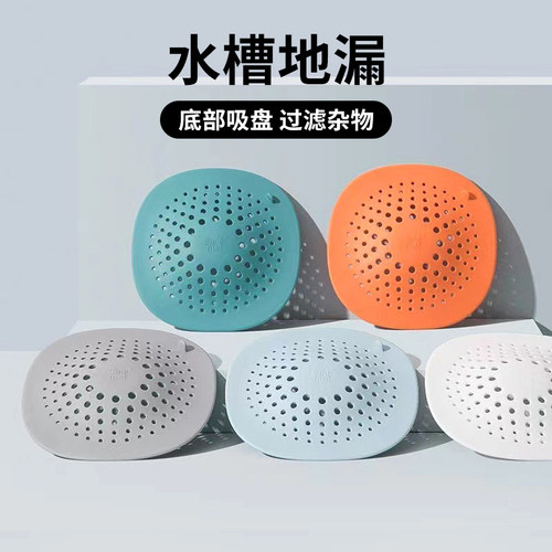 杂货先生浴室头发过滤器