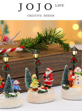 JOJO'S L. PD.Forei.小房圣诞节装饰品路灯摆件圣诞节礼物 | 陷洋