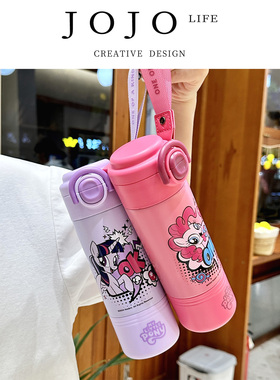 JOJO'S L. PD.bloat.小马宝莉316不锈钢保温杯高颜值 | 胀盹