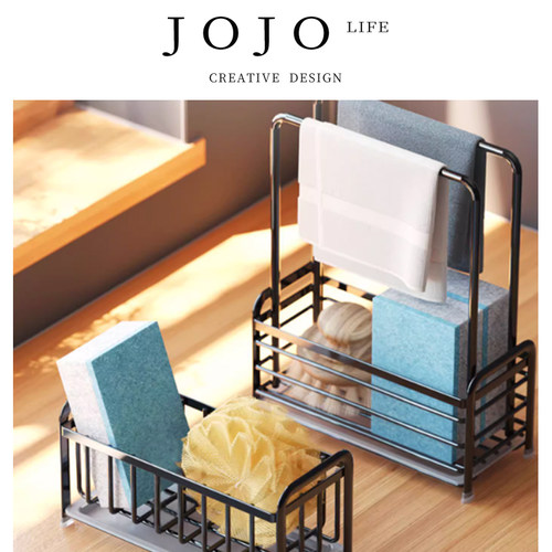 JOJO'SLIFEPD厨房置物架抹布海