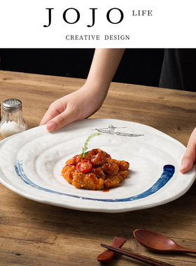 JOJO'S L. PD.sacrifice.陶瓷大盘创意家用不规则菜盘螺纹 | 祠祀