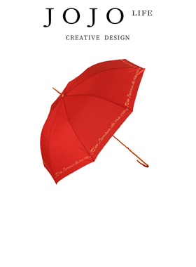 JOJO'S L. PD.杂货先生.雨伞陪嫁结婚中式婚礼红色雨伞 | 廖声