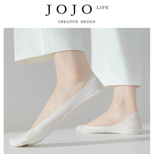 JOJOxROSE船袜超薄浅口海绵气垫