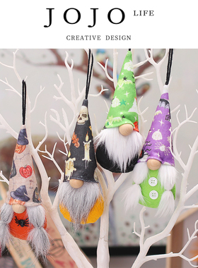 JOJO'S L. PD.actor.万圣节产品尖帽无脸娃娃公仔挂件 | 现伶