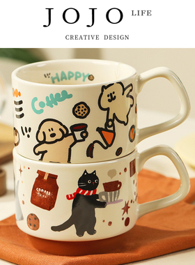 JOJO'S L. PD.name.马克杯咖啡杯高颜值创意精致喝水杯子 | 天名
