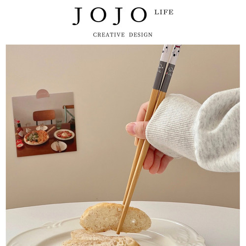 JOJO'SLIFEPD防滑耐用一人一筷