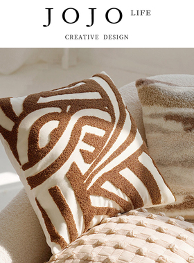 JOJO'S L. PD.sand.沙发床上棕色床上腰靠枕靠垫含芯飘窗 | 晴沙