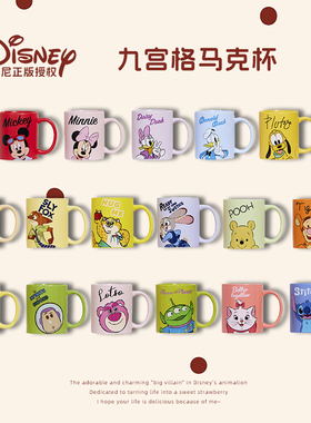 JOJO'S L. PD.winter.迪士尼陶瓷马克杯高颜值办公高级感 | 冬酒